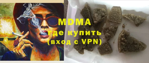 мдма Богданович