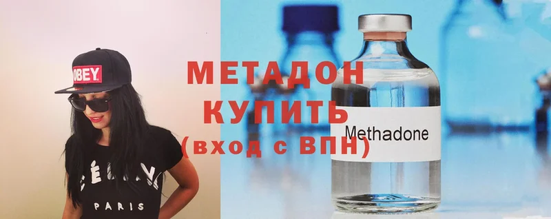 Метадон methadone  Полярный 